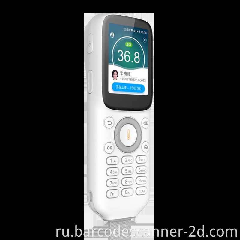  Android 1D 2D Barcode Reader Scanner PDA